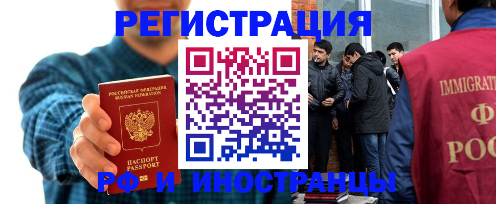 пропишу в квартире в Уссурийске