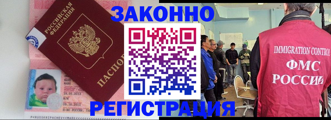 пропишу в квартире в Уссурийске